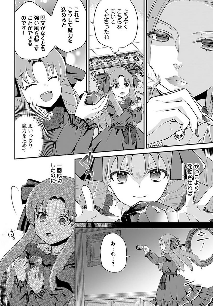 P8