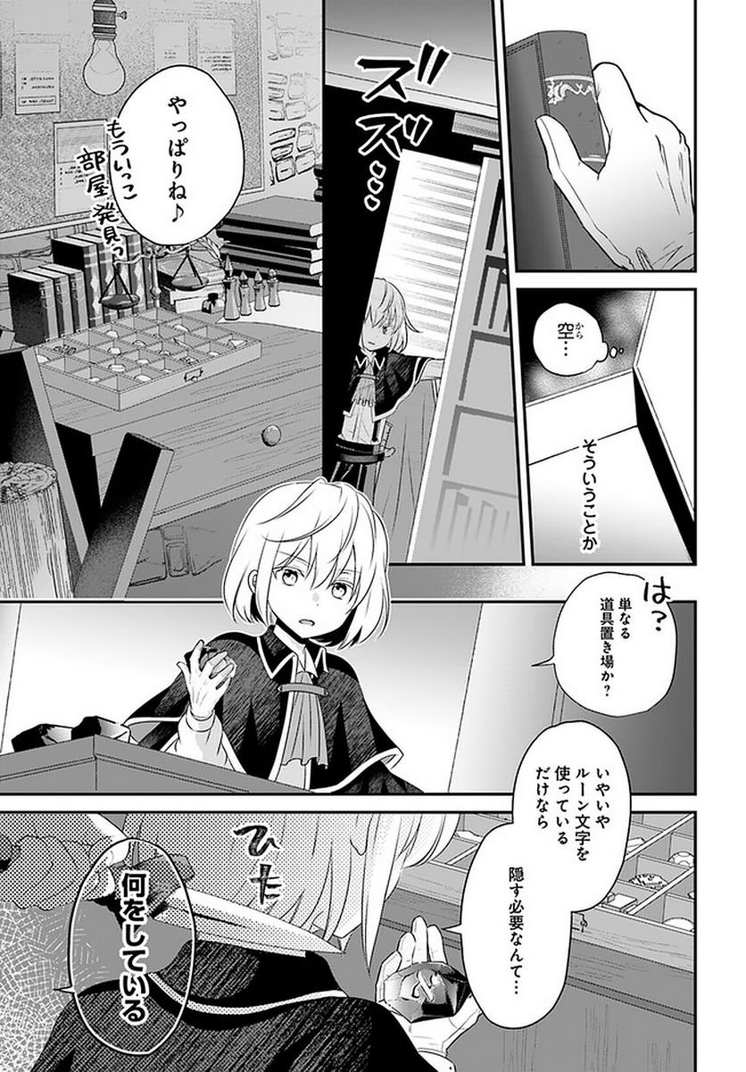 P7