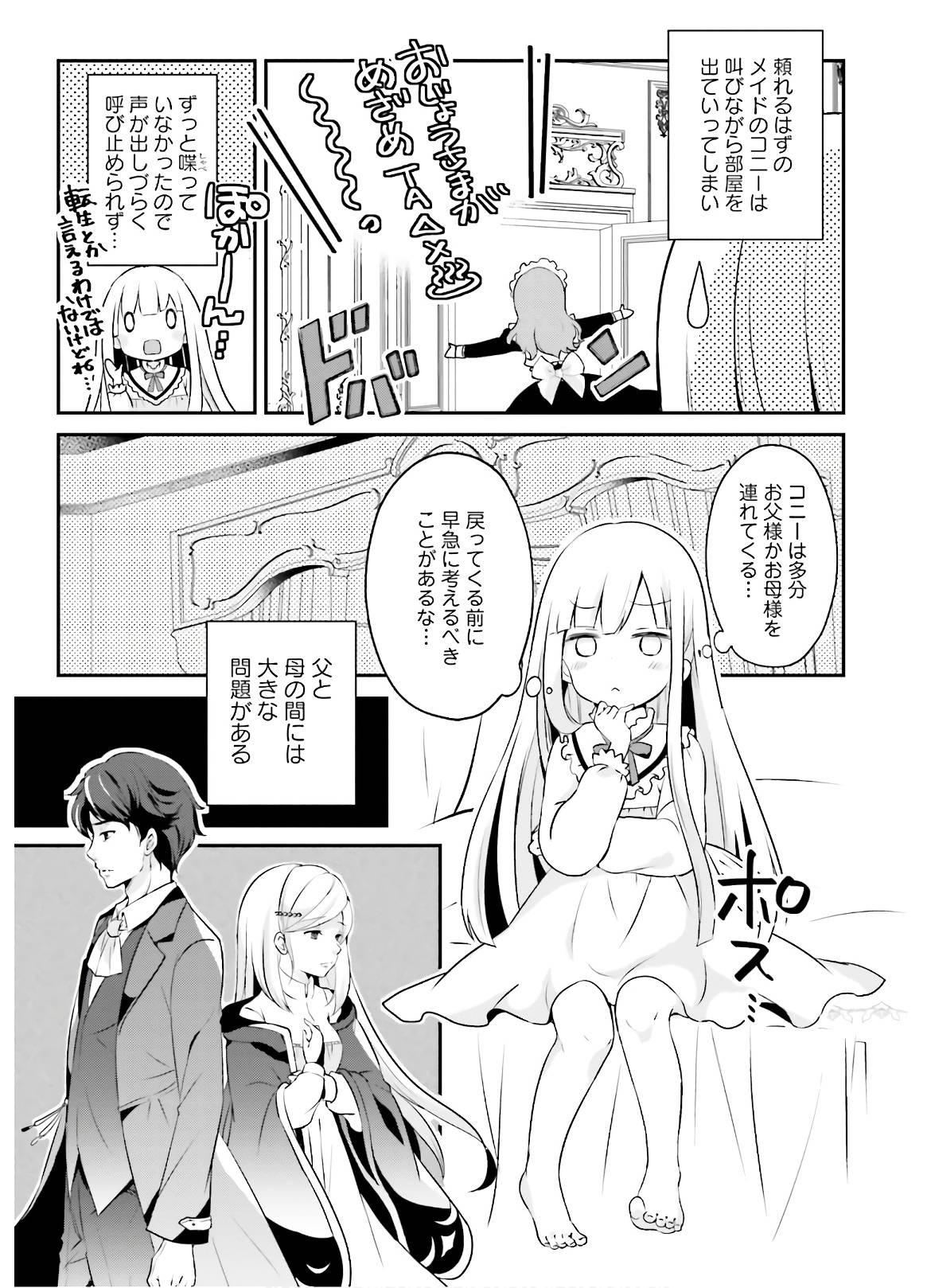 P3
