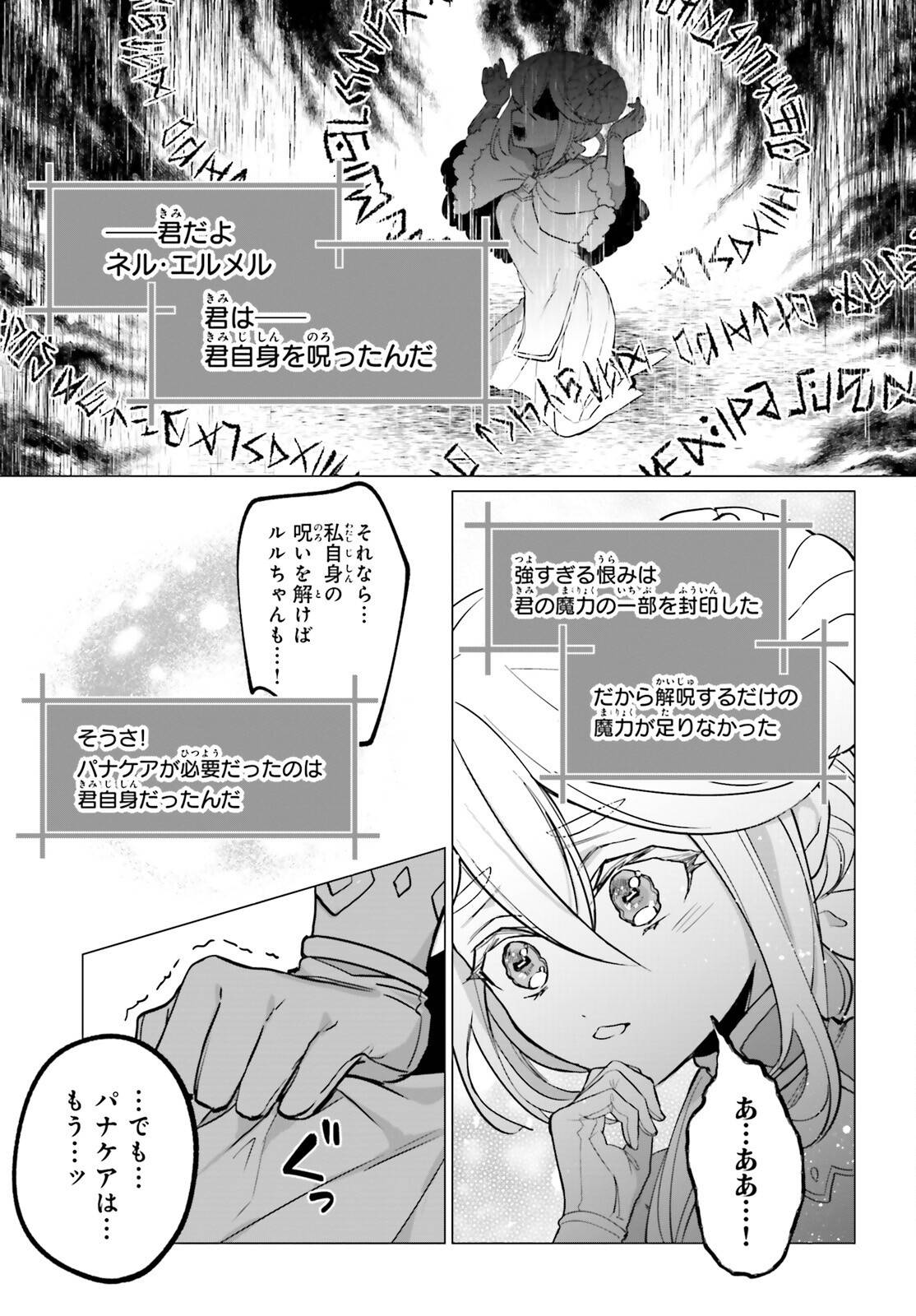 P25