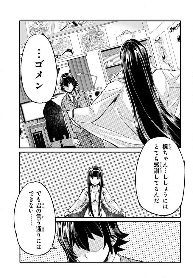 P21