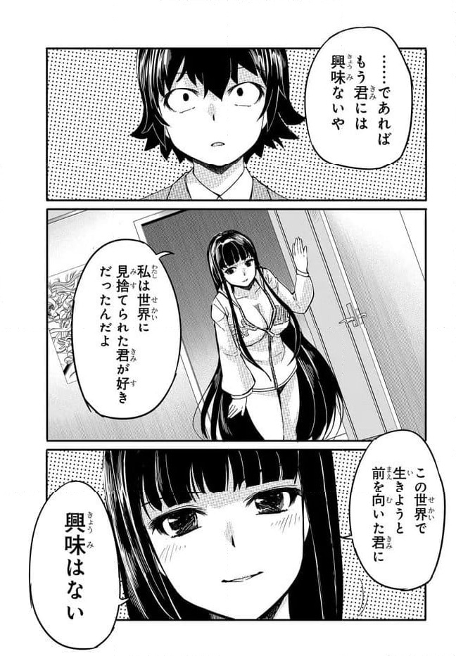P25