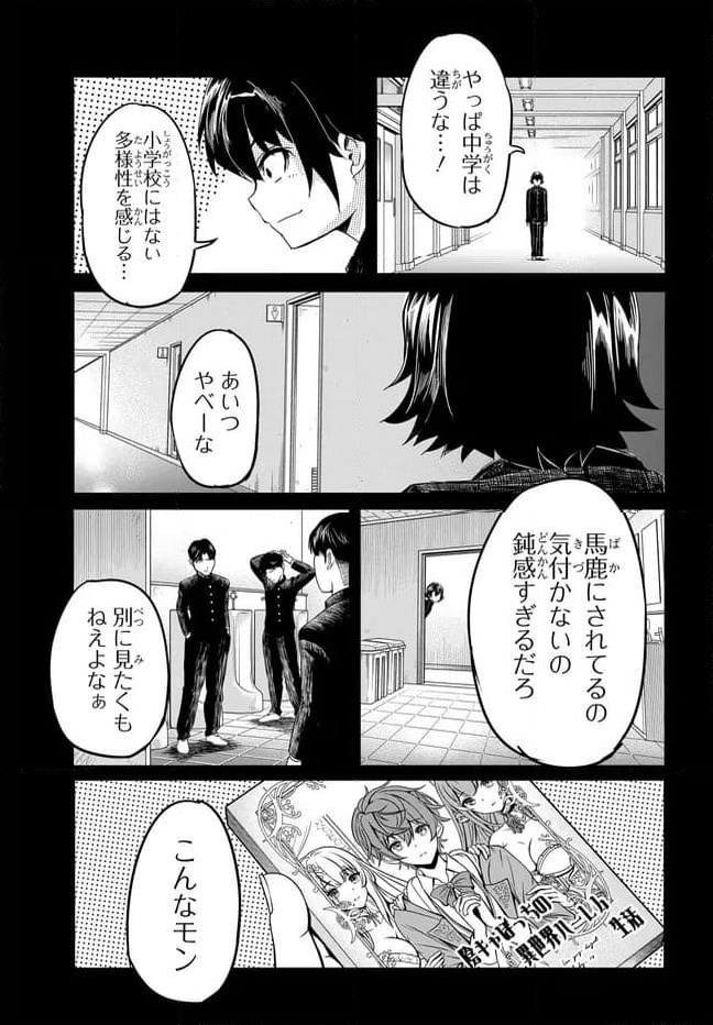 P7