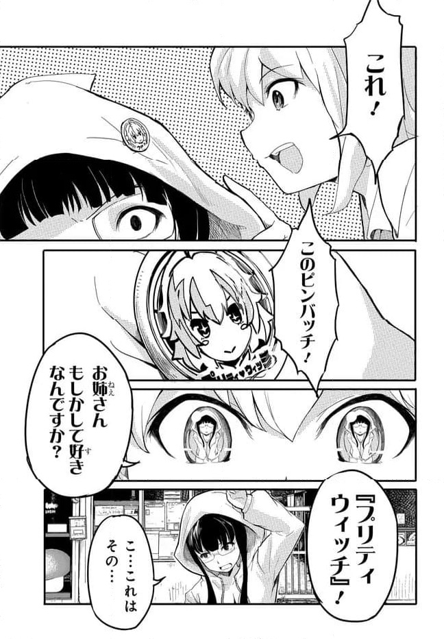 P11