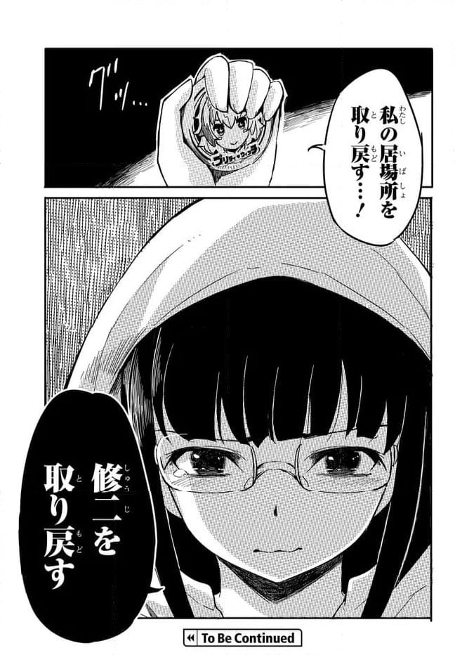 P25