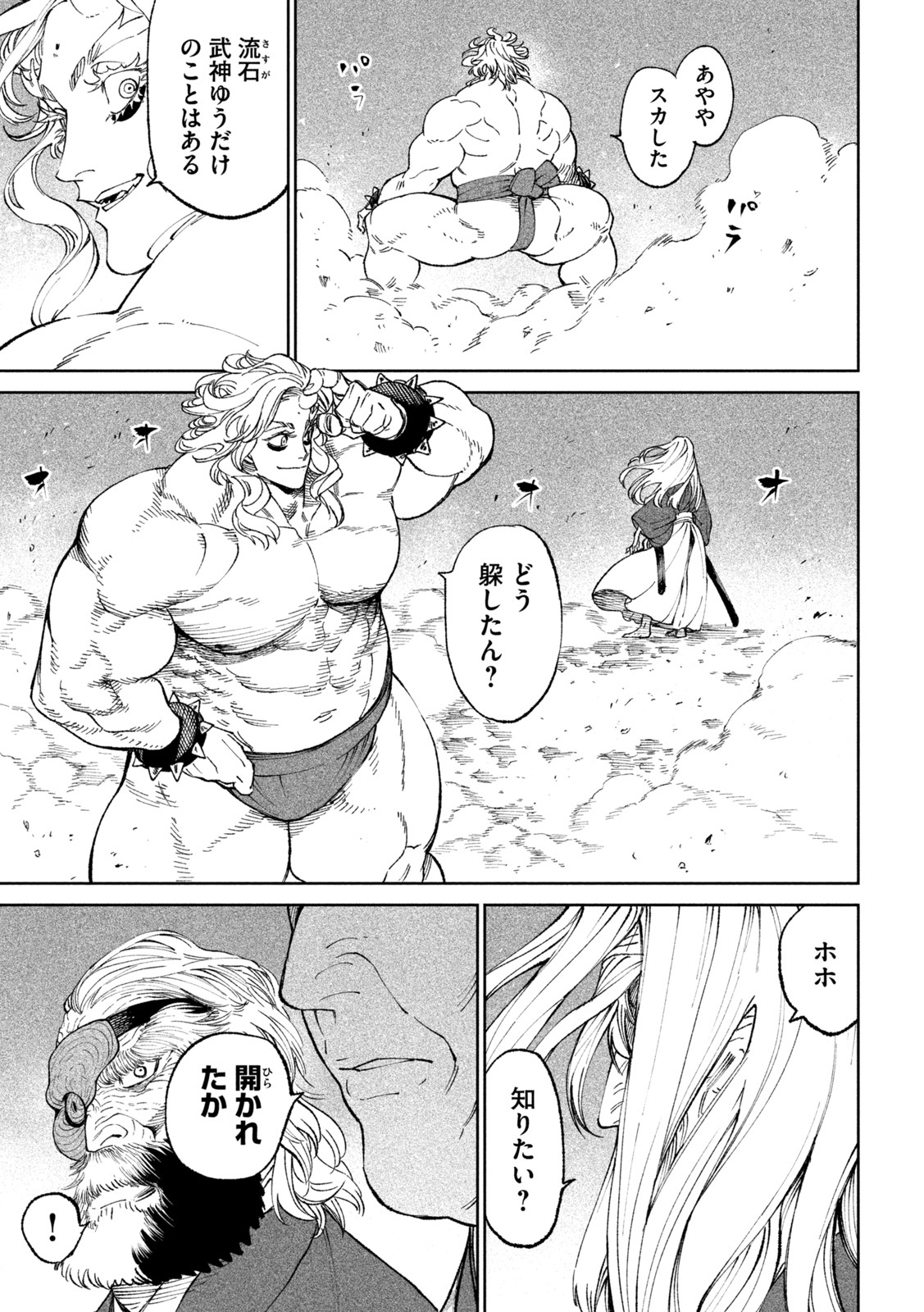 P47