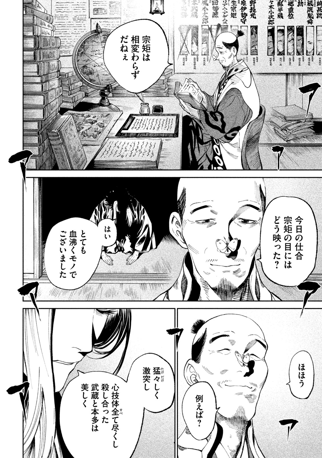 P27