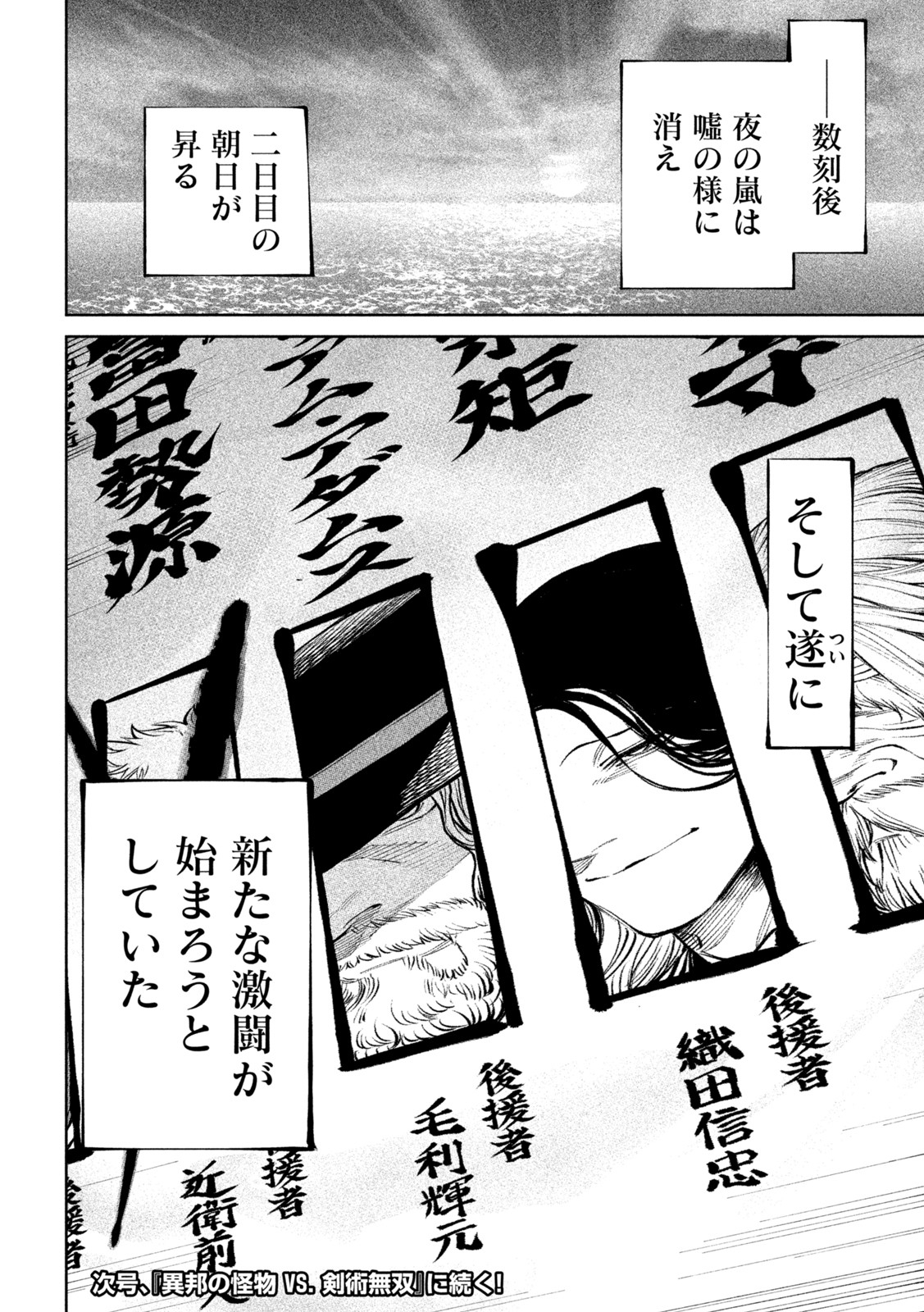 P39