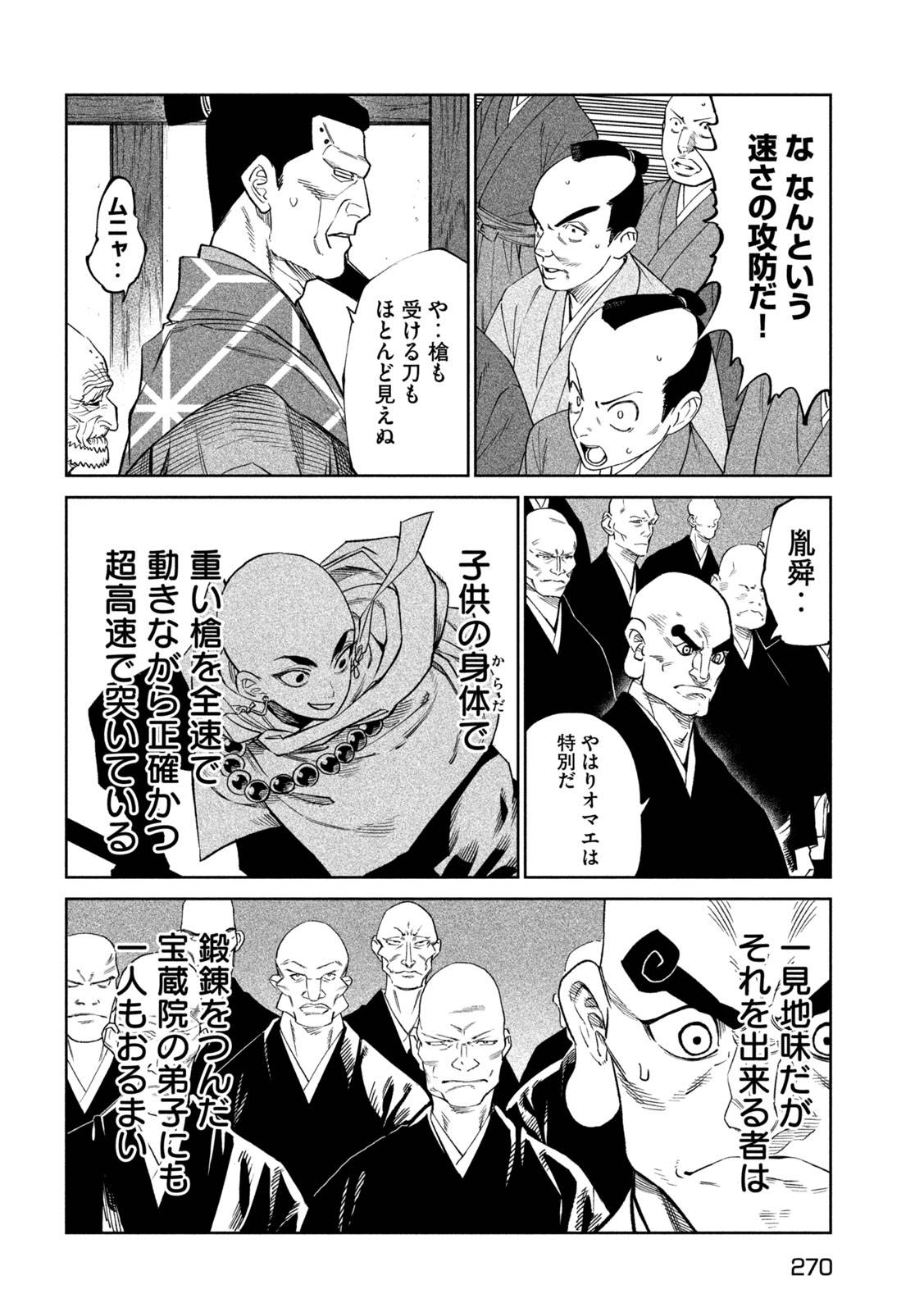 P16