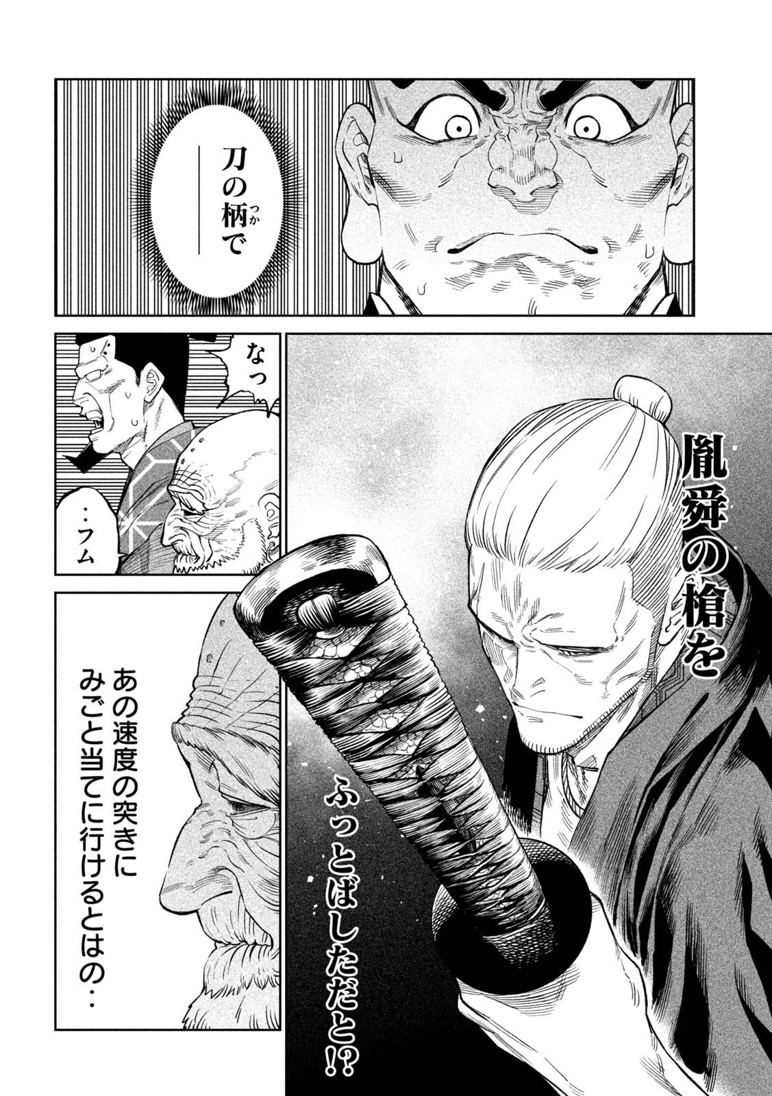 P28
