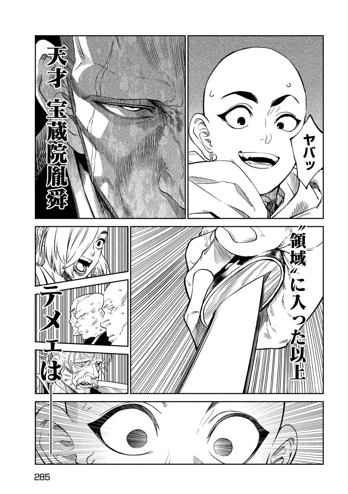 P31