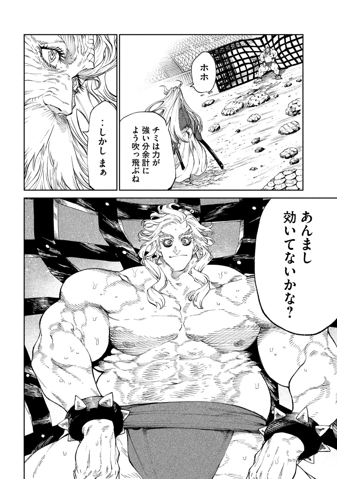 P38