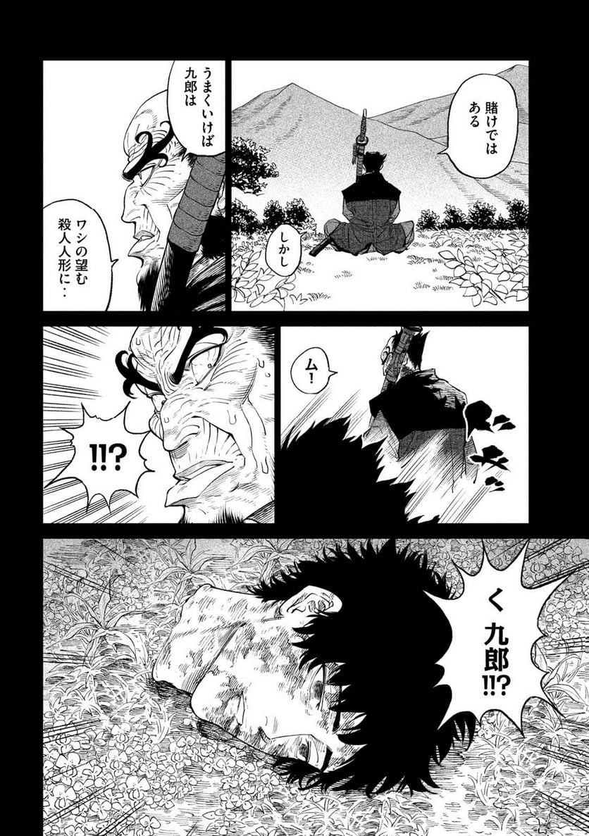 P48