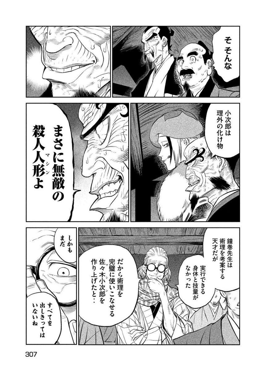 P53