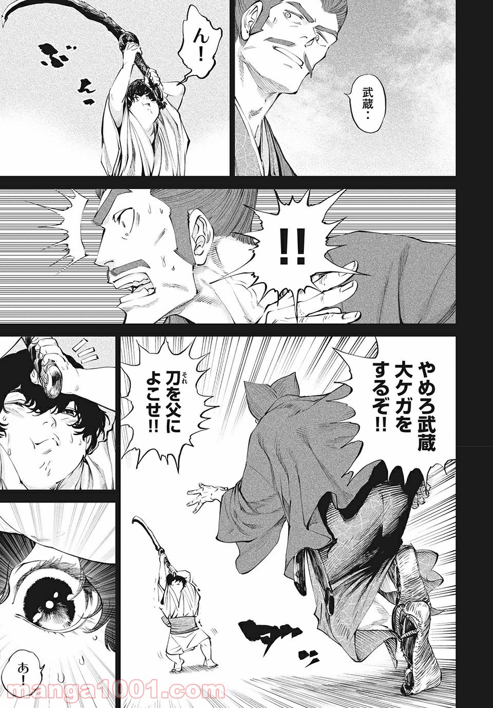 P11