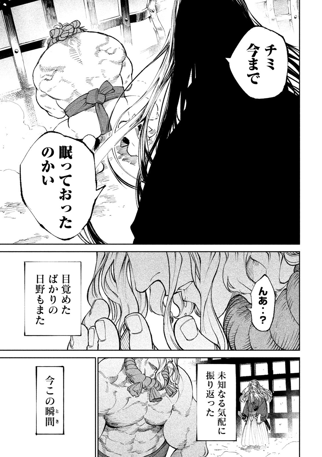P39