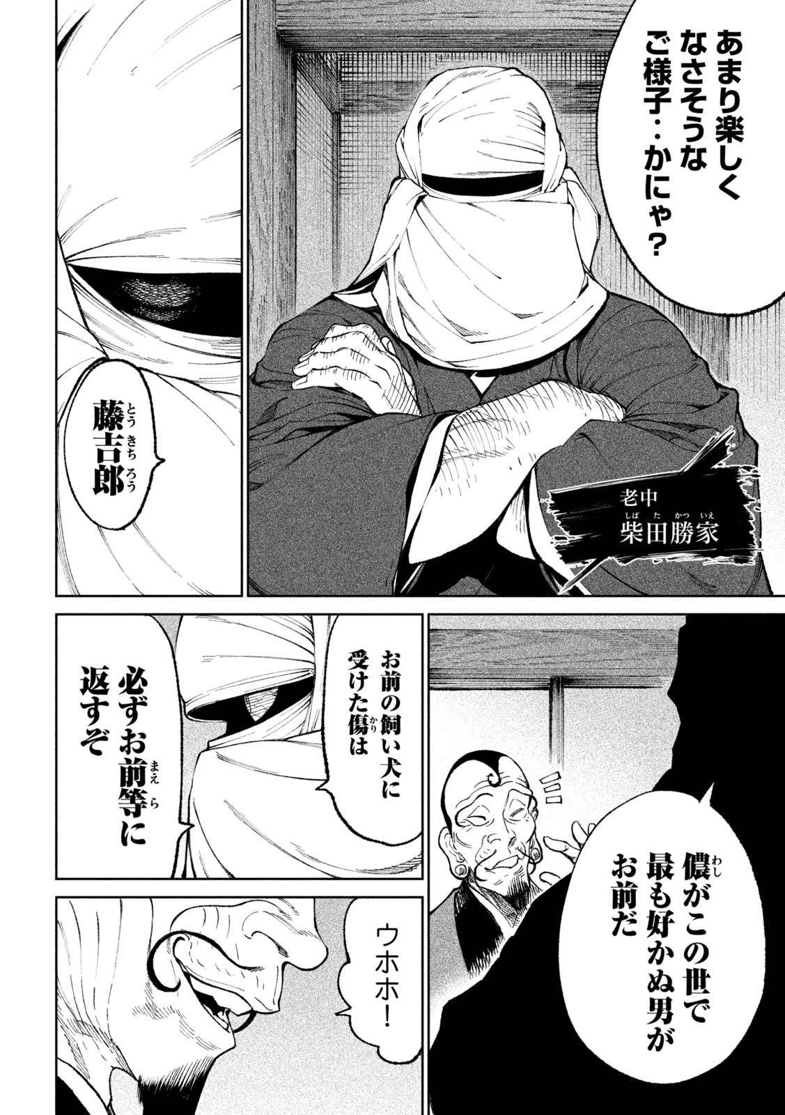 P12