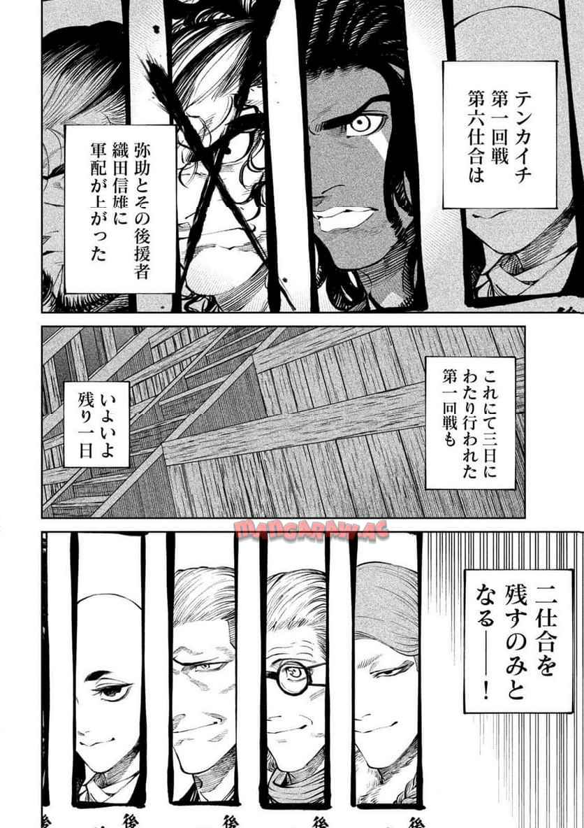 P8