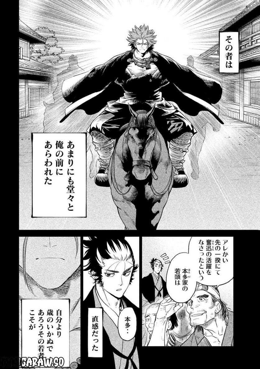 P16