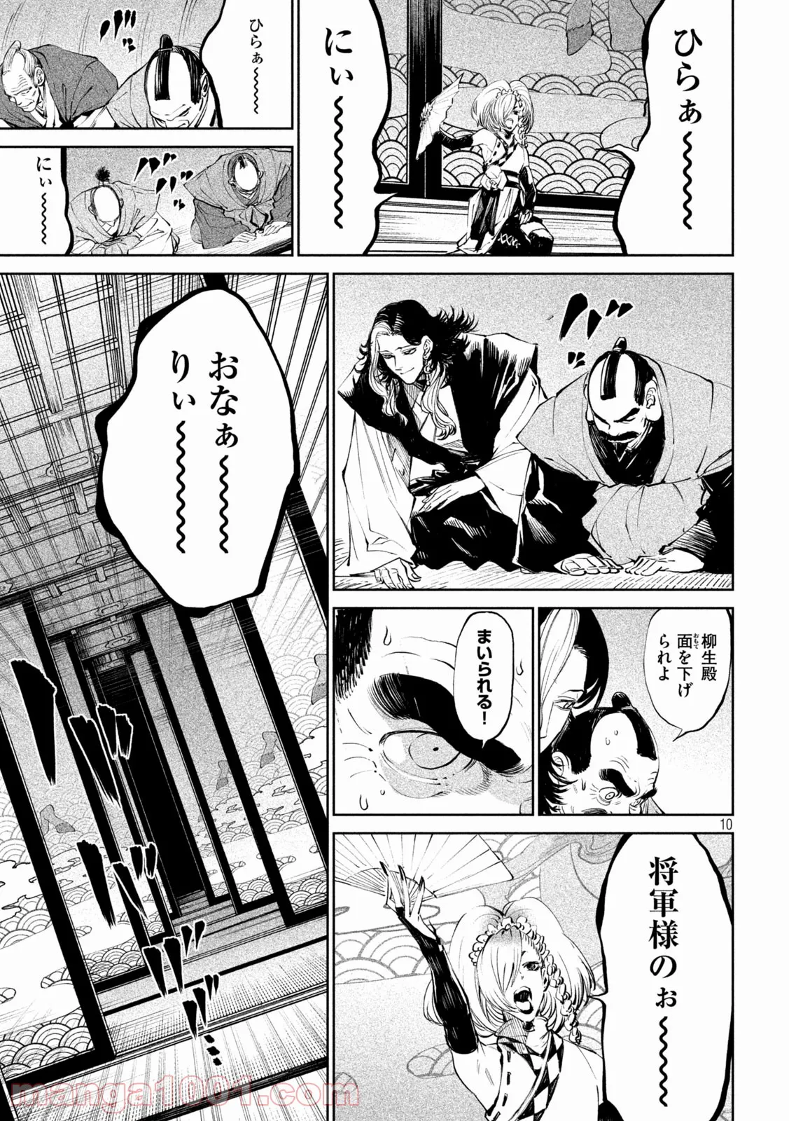 P10