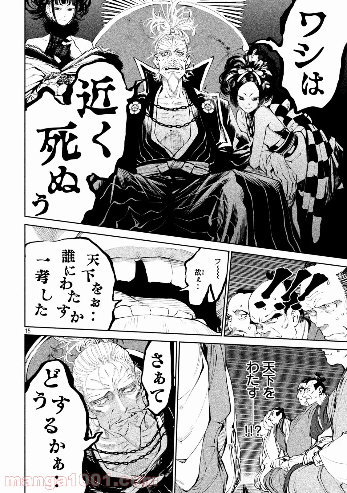 P15