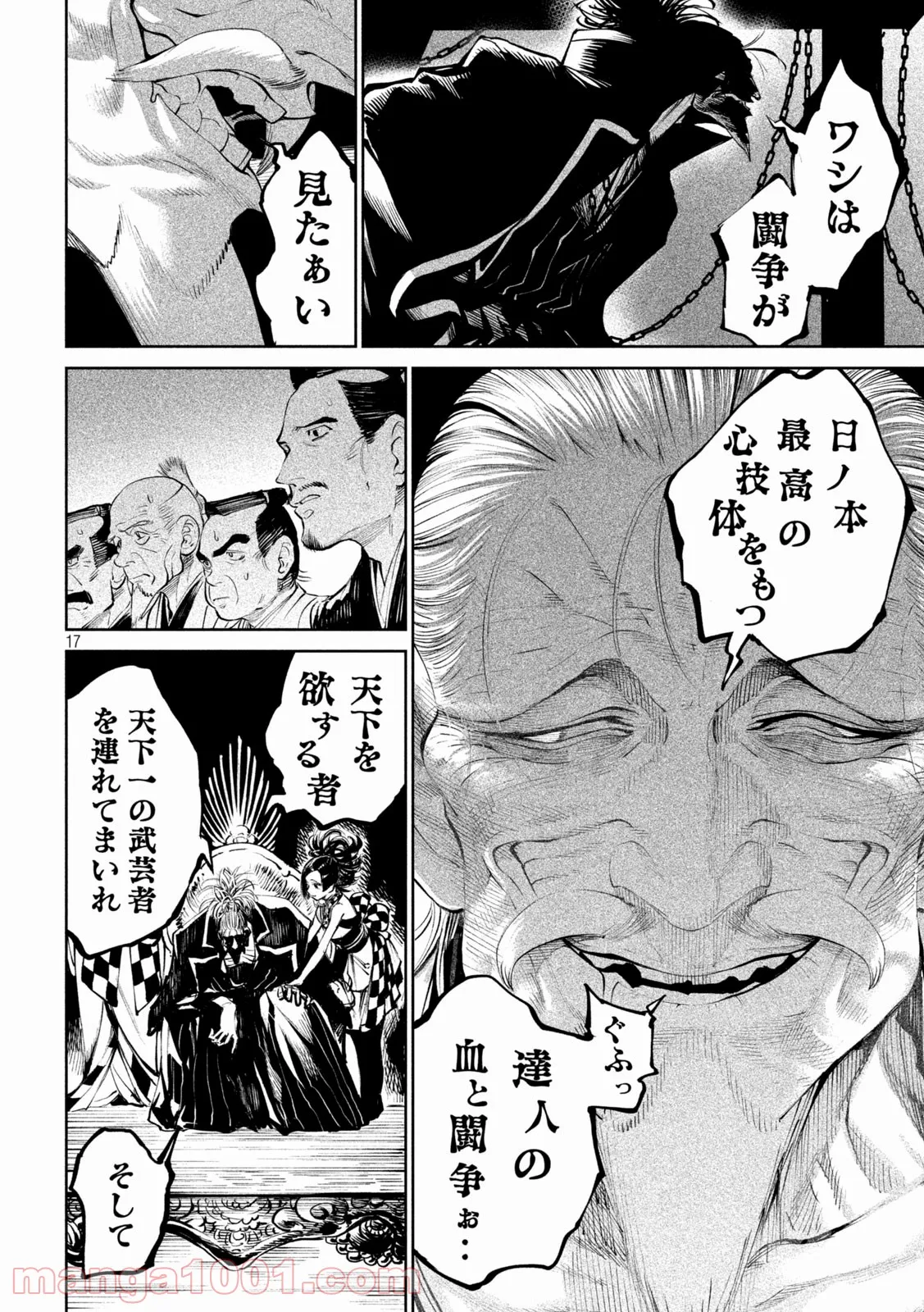 P17