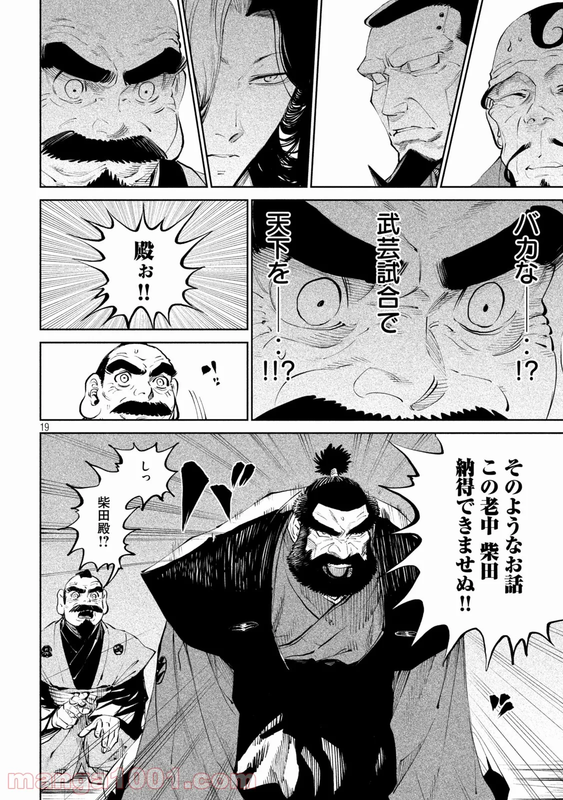 P19