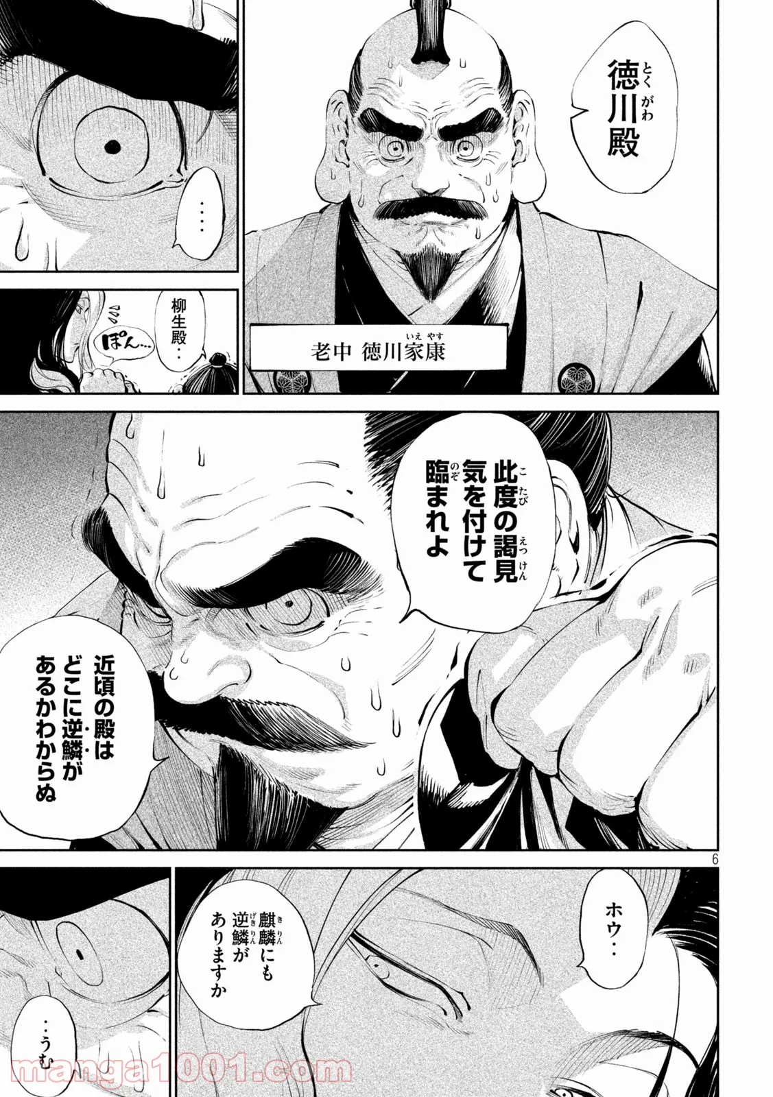 P6