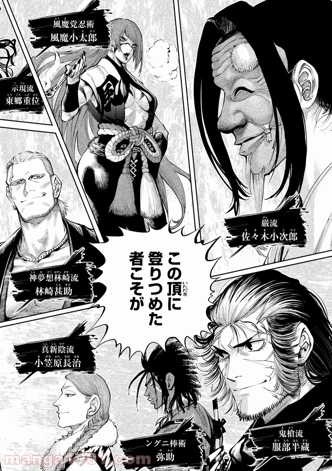 P61