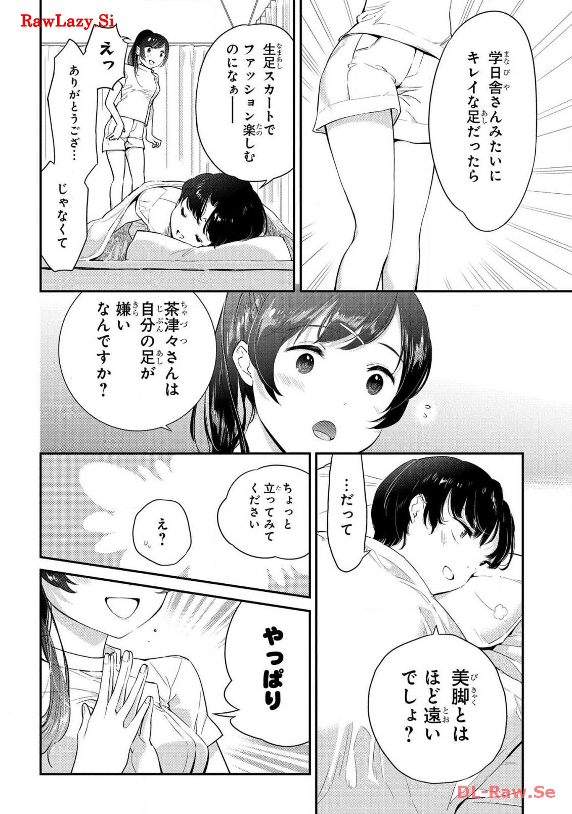 P12