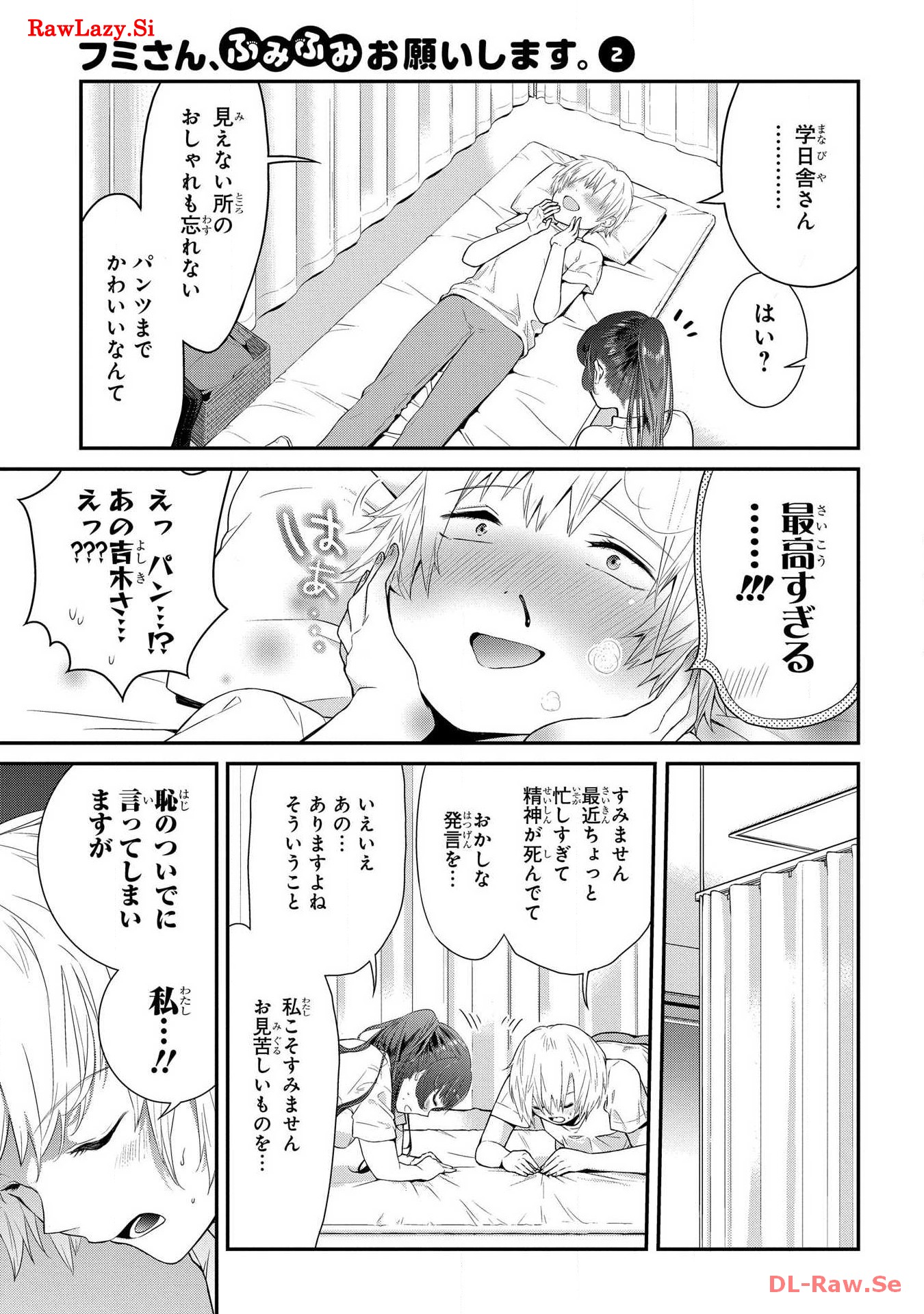 P32