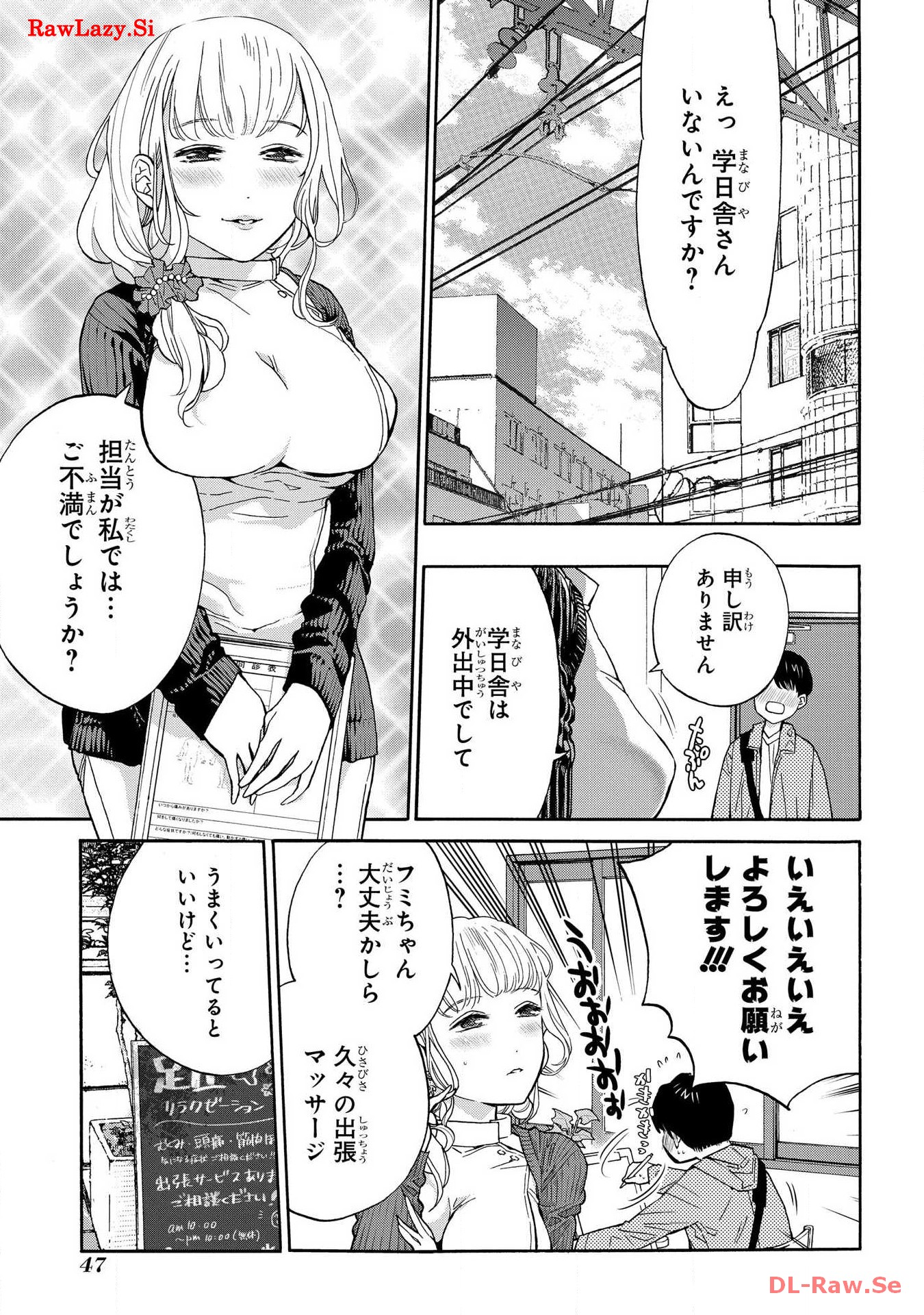 P25