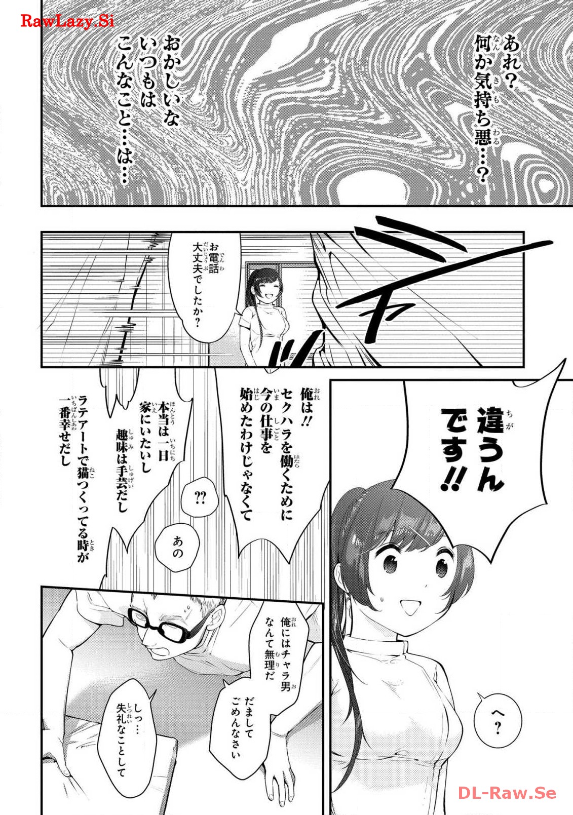 P20