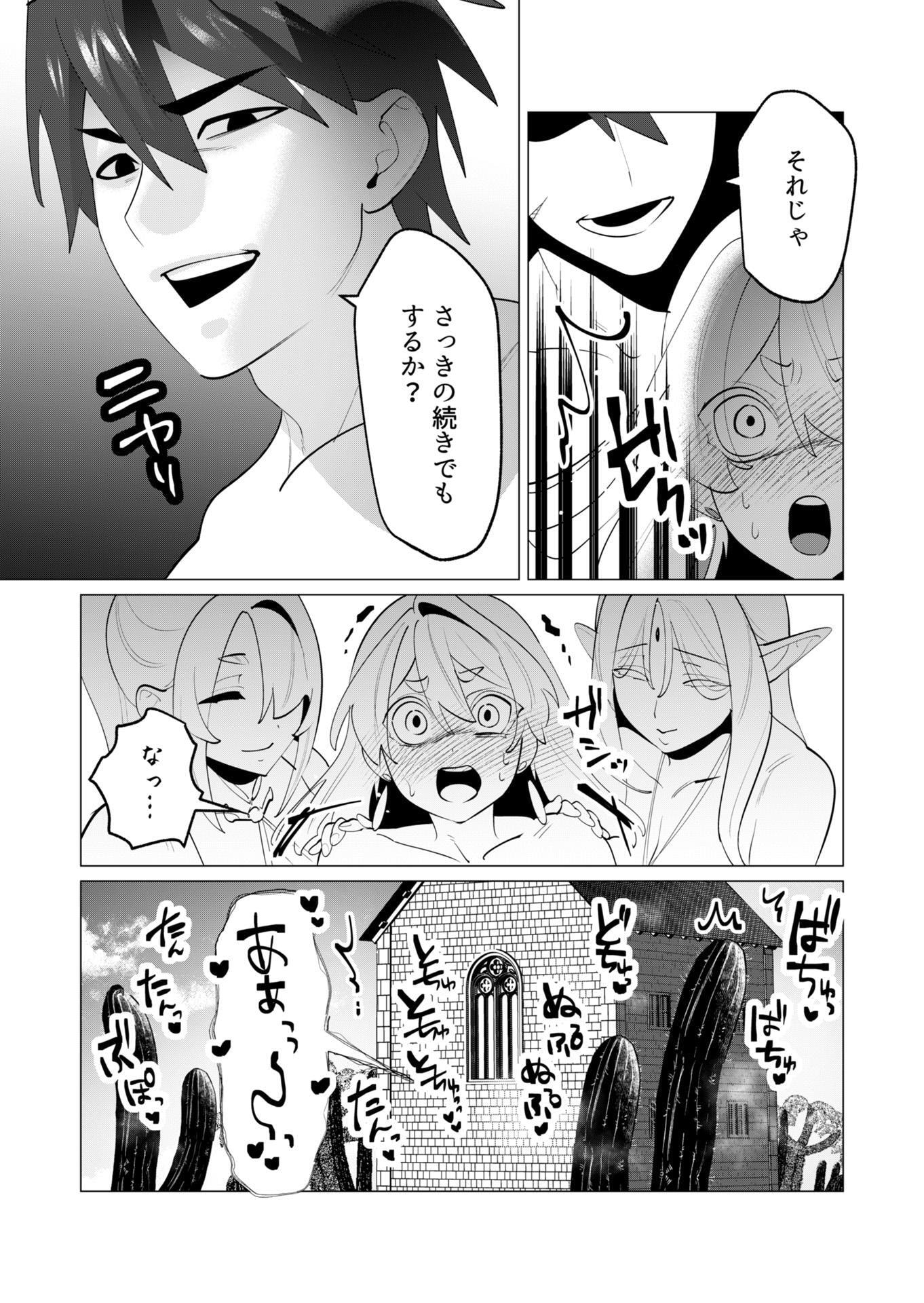 P38