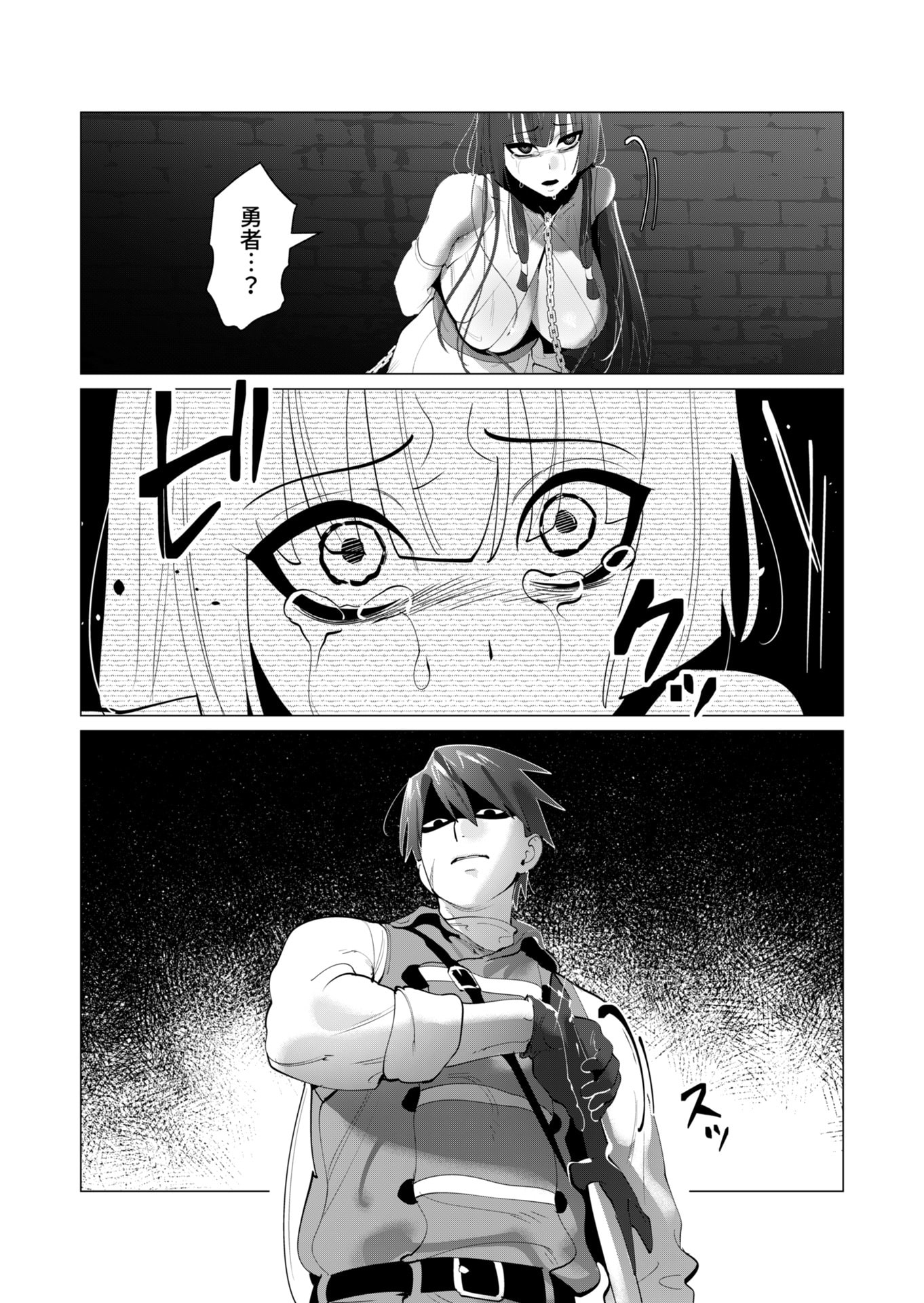 P25
