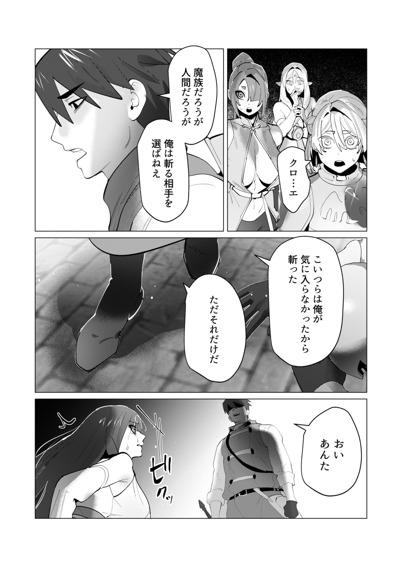 P28
