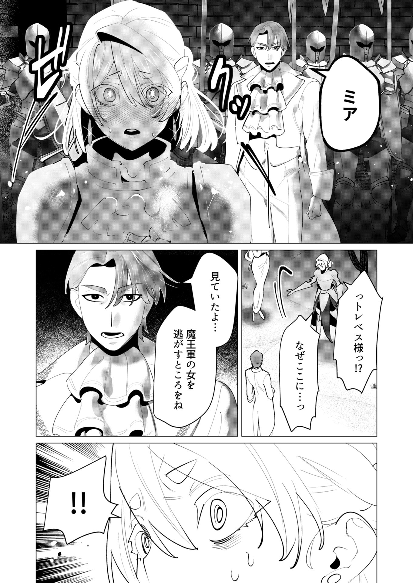 P38