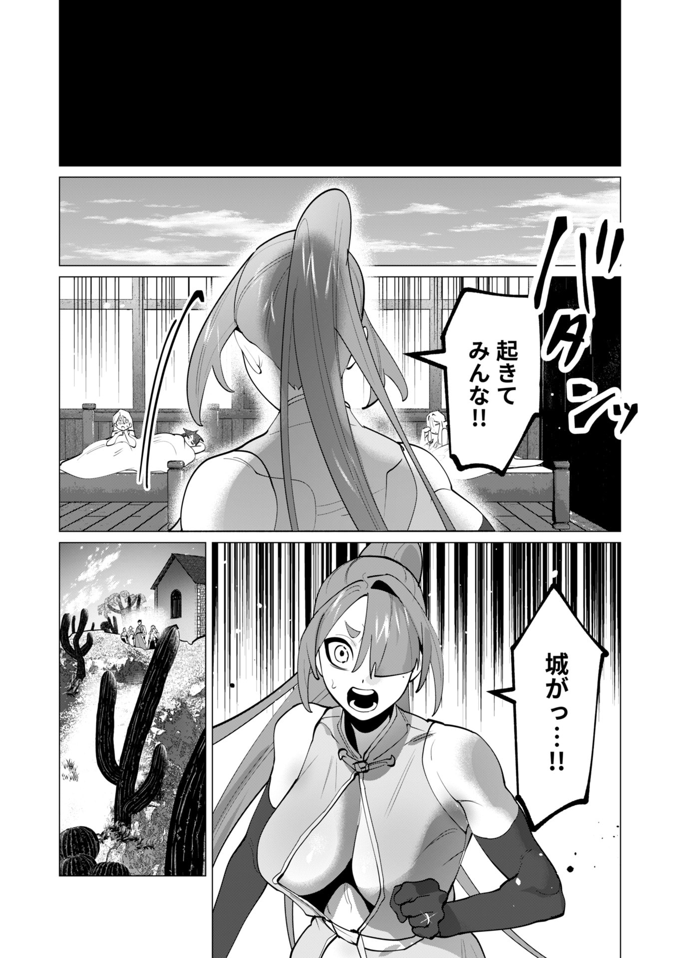 P38