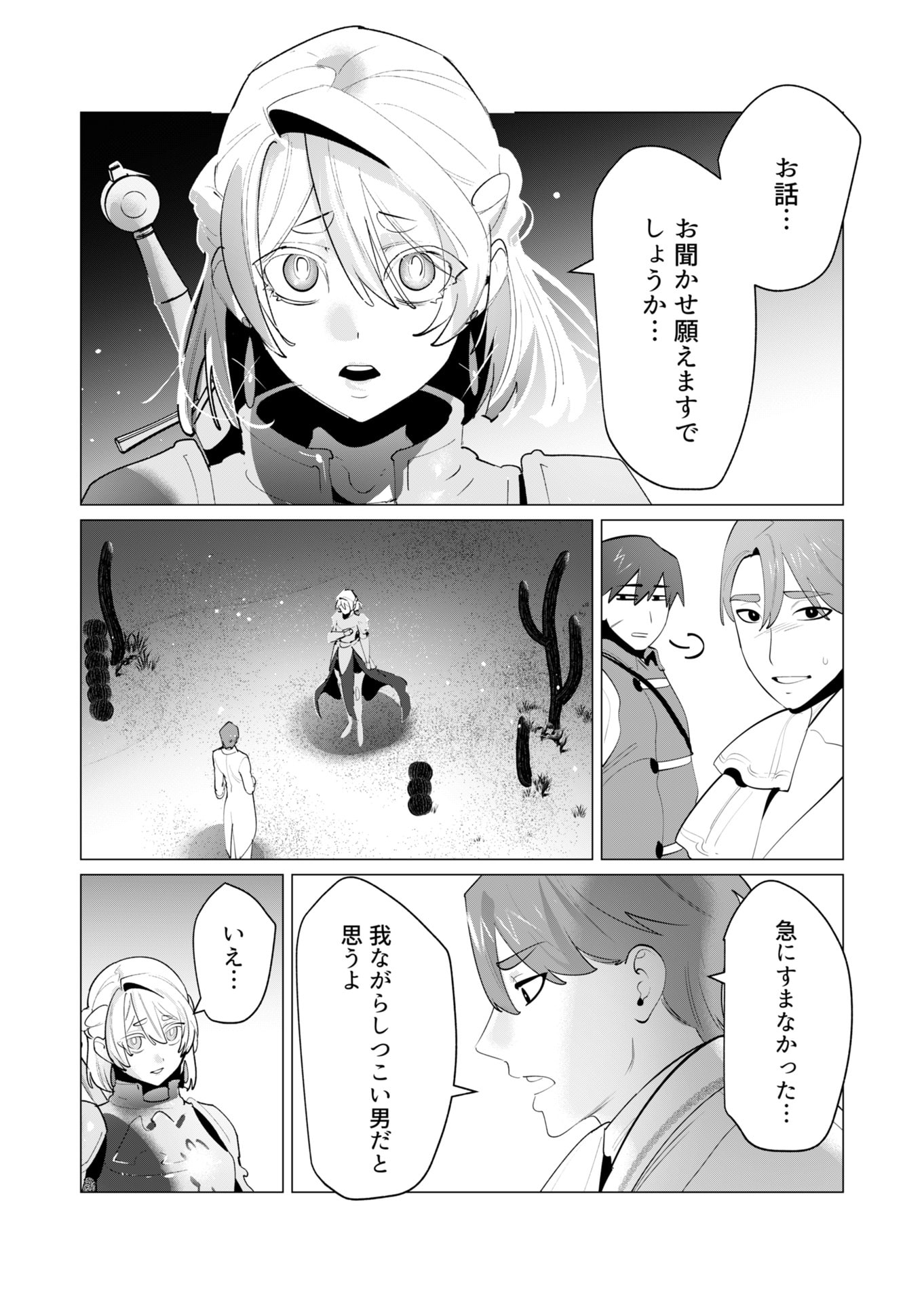 P7