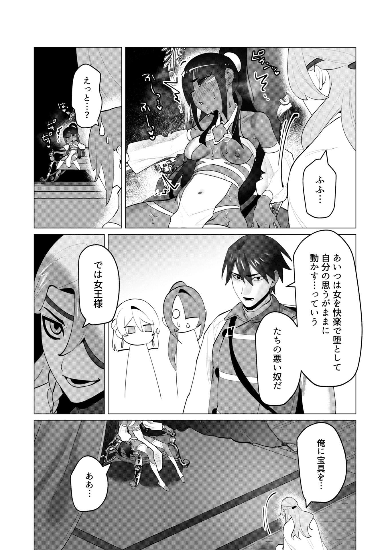 P14