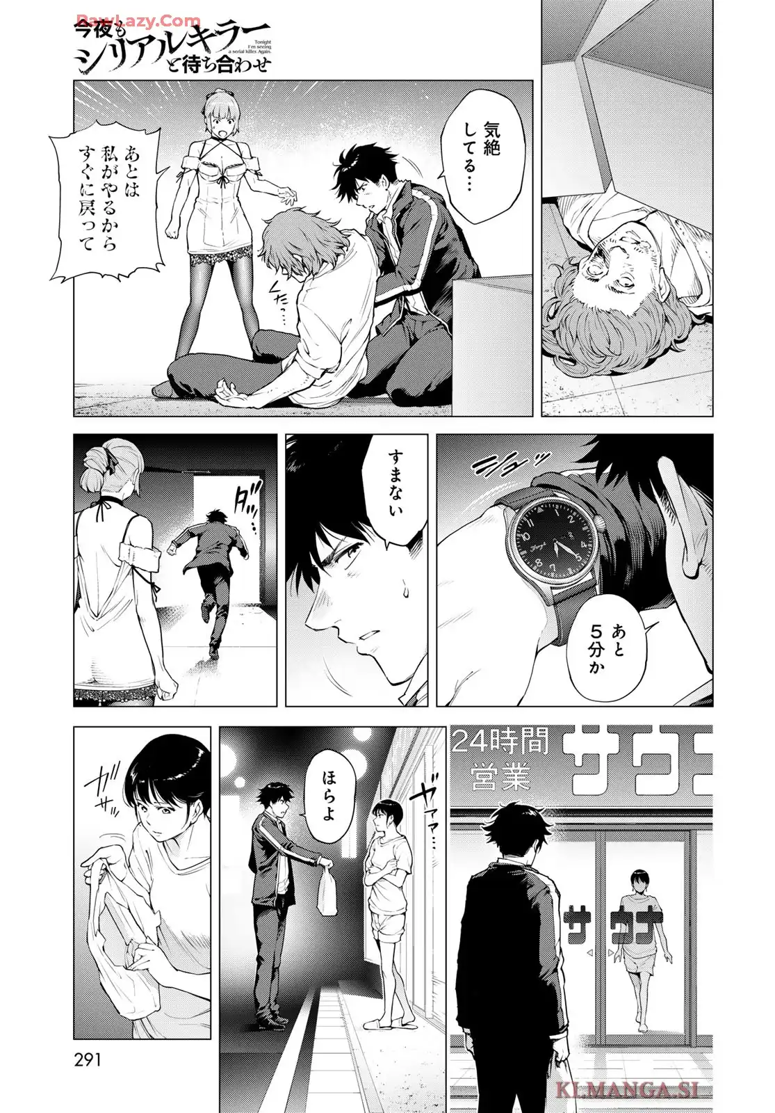 P39