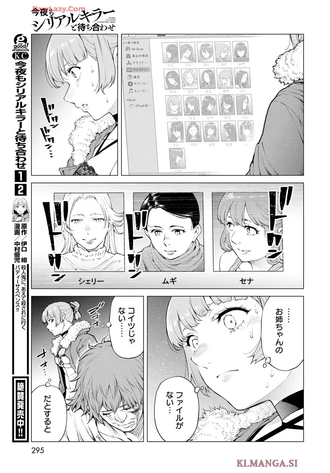 P43