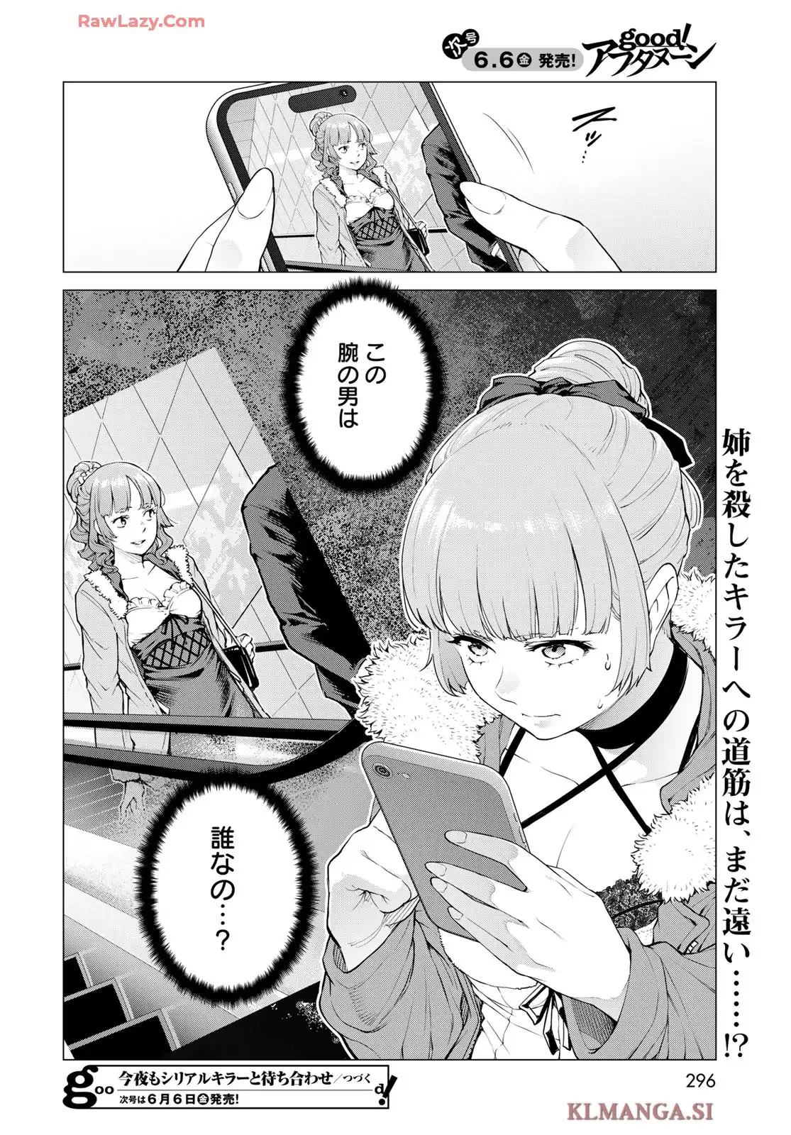 P44