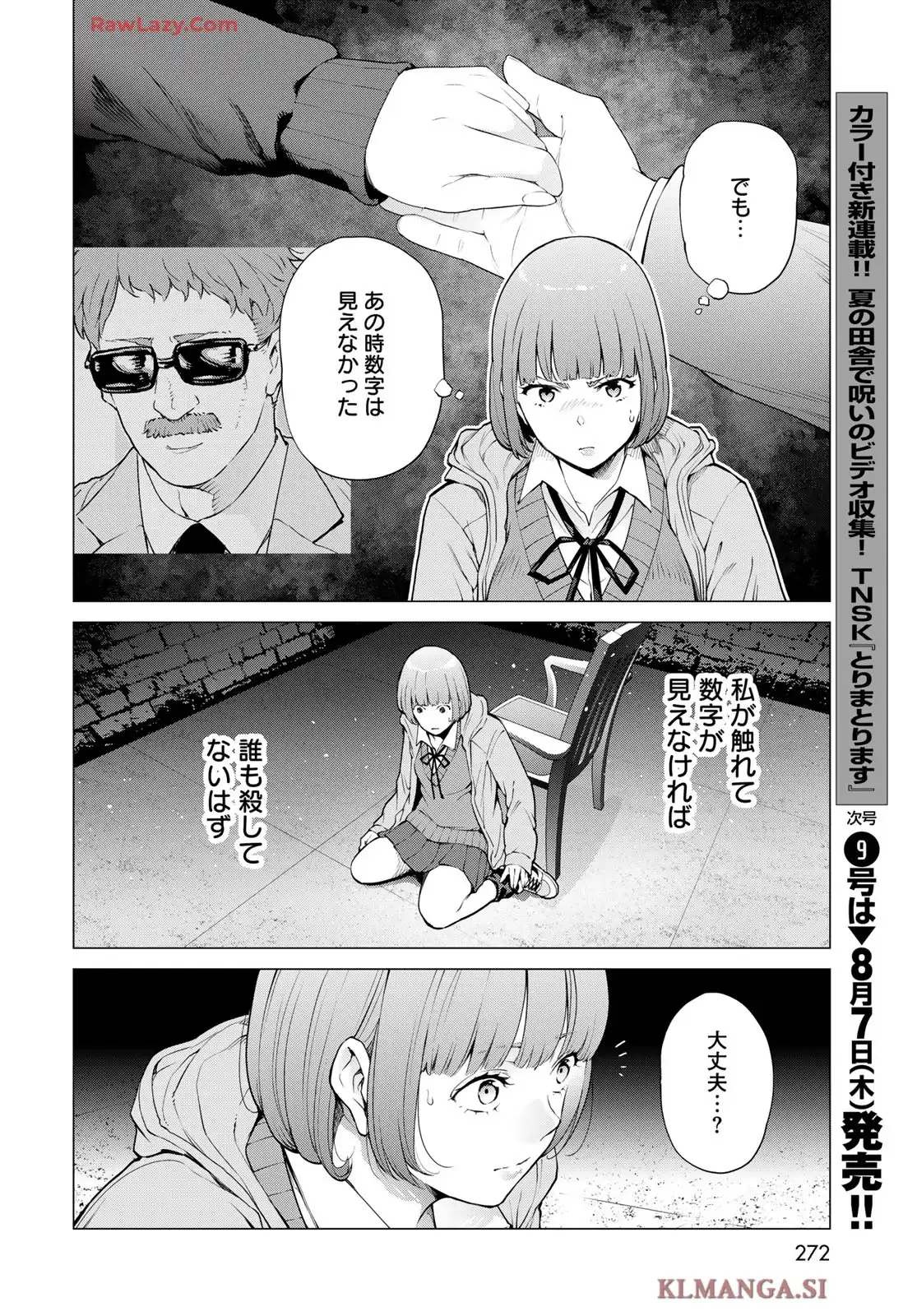 P32