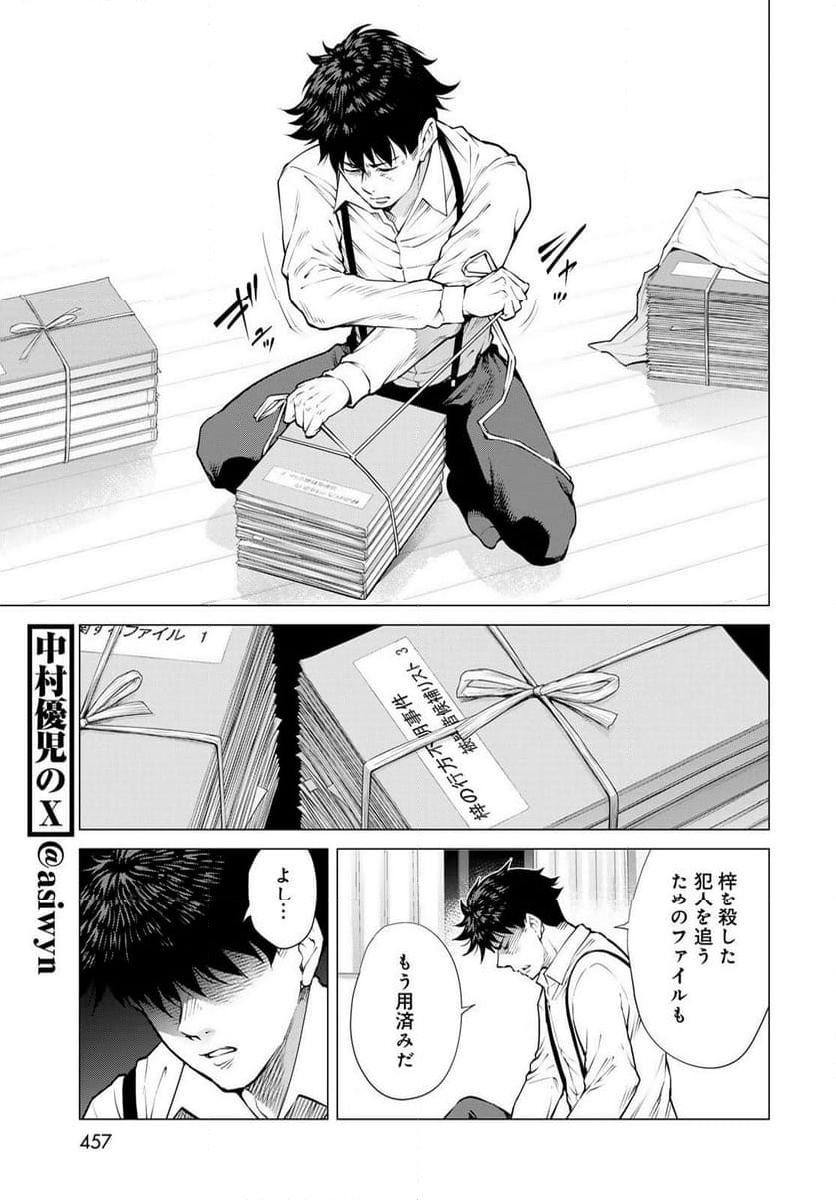 P21