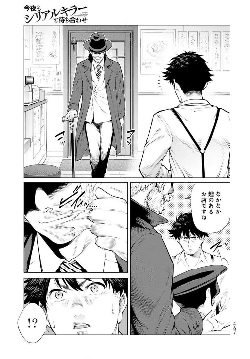 P31