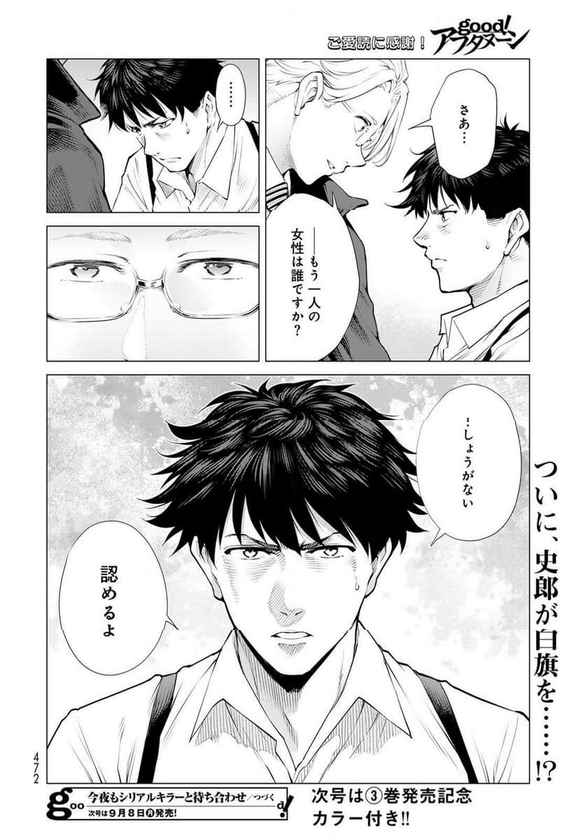 P36