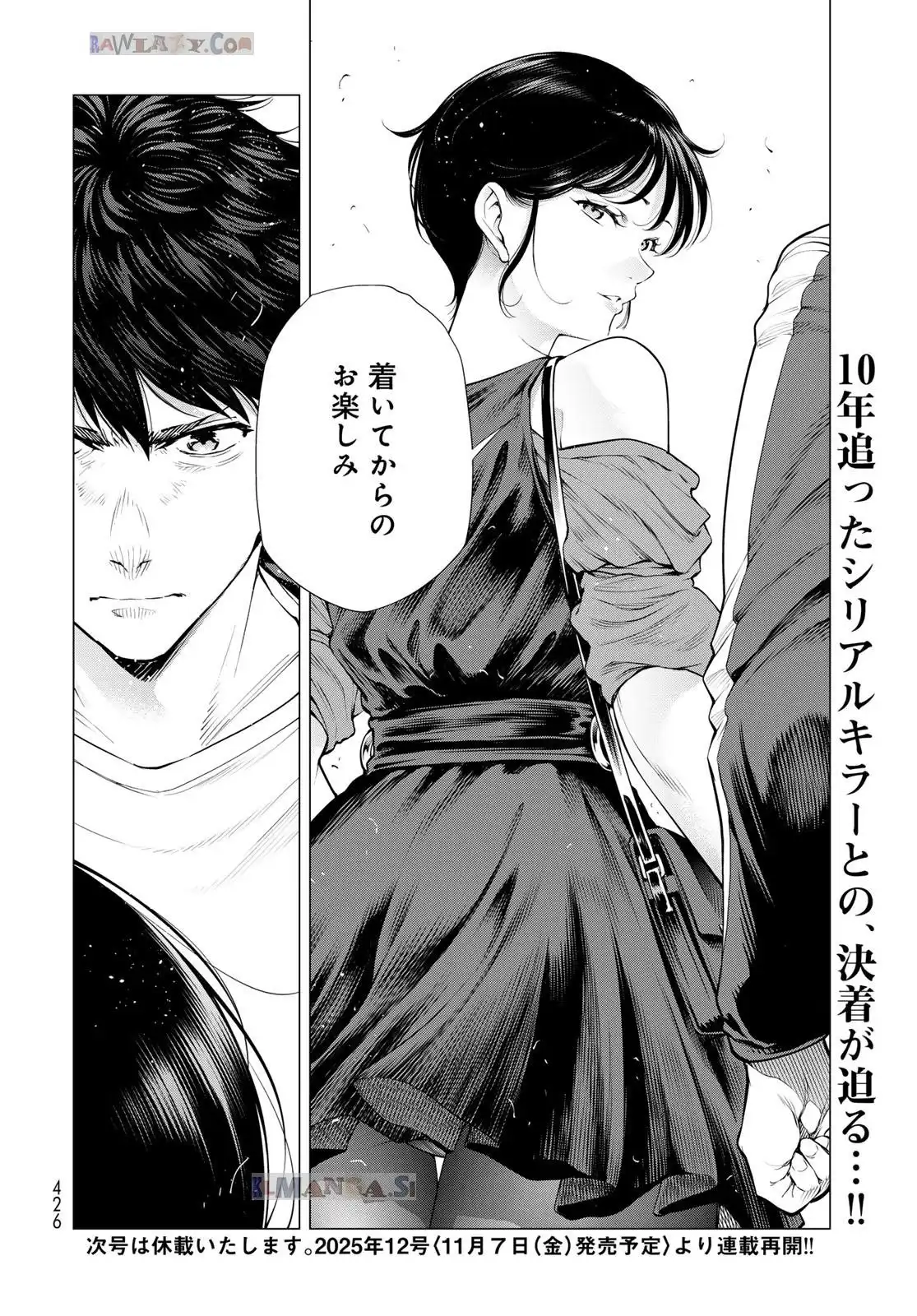 P38