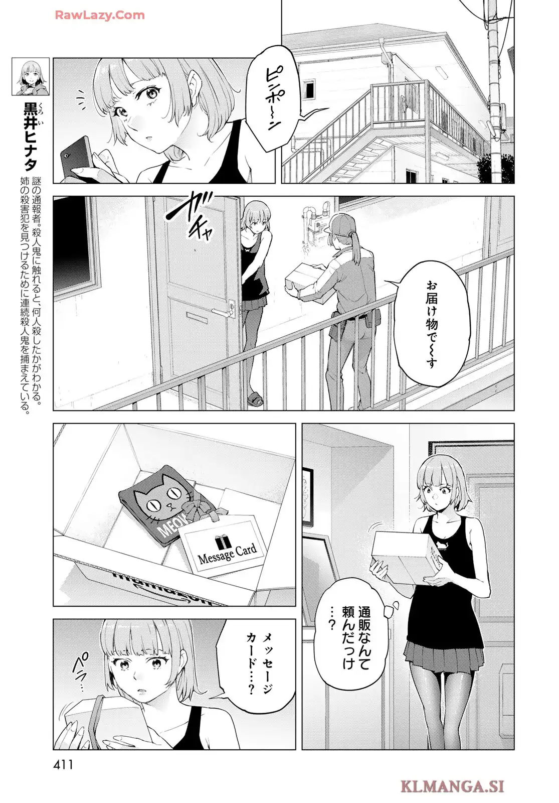 P25