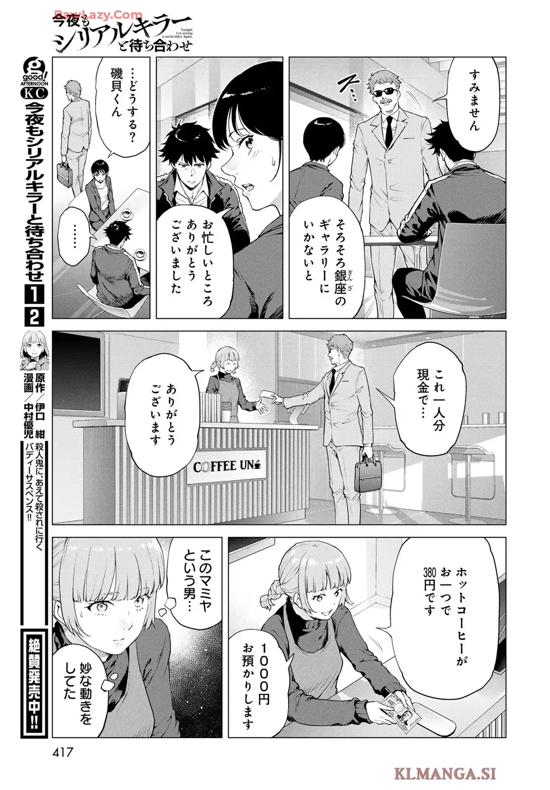 P31
